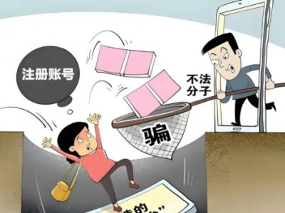 吐鲁番网上兼职被骗怎么解决